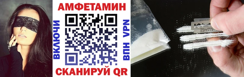 гидра как зайти  Стрежевой  Amphetamine Premium  закладка 