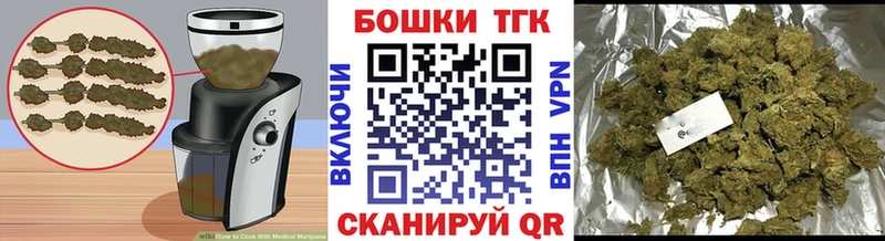 Печенье с ТГК конопля  Стрежевой 