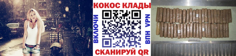 Кокаин Fish Scale Стрежевой