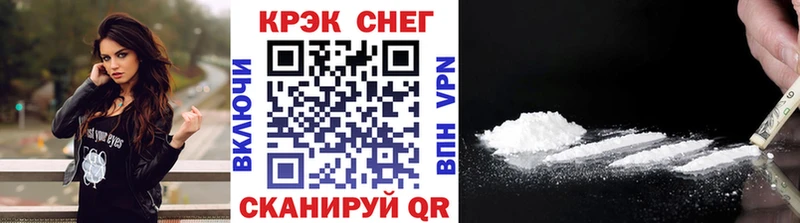COCAIN Боливия даркнет телеграм Стрежевой