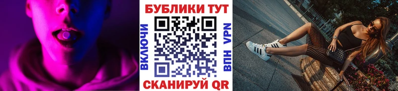 Экстази Philipp Plein  купить наркотик  Стрежевой 