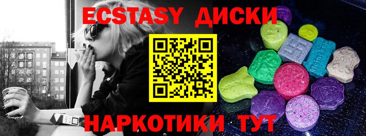 Стрежевой  Экстази  Вход с VPN  Экстази TESLA  Экстази бентли 