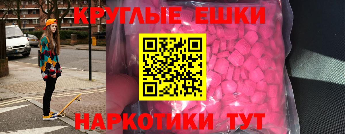 Ecstasy TESLA Стрежевой