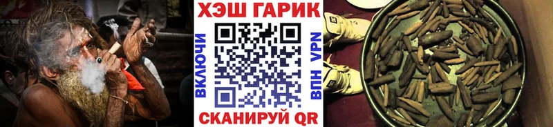 хочу   Стрежевой  ГАШ VHQ 