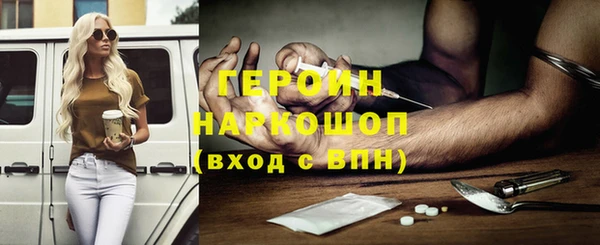 сатива Протвино