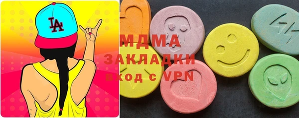 ГАЛЛЮЦИНОГЕННЫЕ ГРИБЫ Приозерск