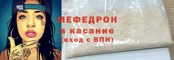 гидра Рославль