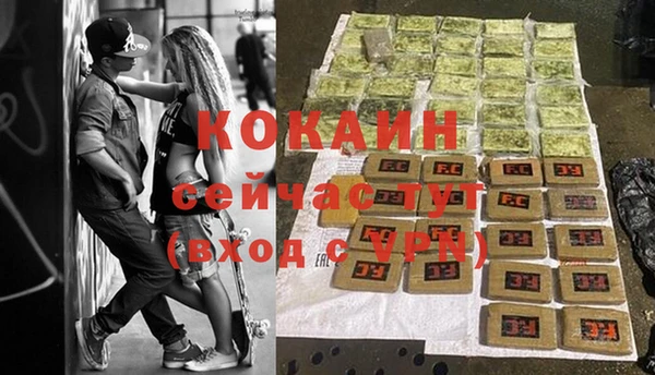 кокаин Весьегонск