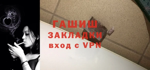 ГАЛЛЮЦИНОГЕННЫЕ ГРИБЫ Приозерск