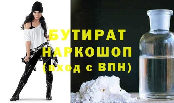 сатива Протвино