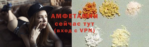 мдма Пролетарск