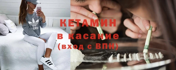 сатива Протвино