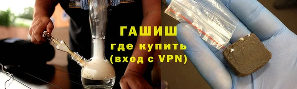 ГАЛЛЮЦИНОГЕННЫЕ ГРИБЫ Приозерск