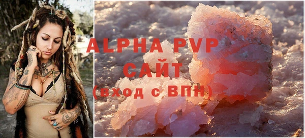 ГАЛЛЮЦИНОГЕННЫЕ ГРИБЫ Приозерск