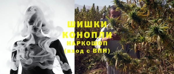 мдма Пролетарск