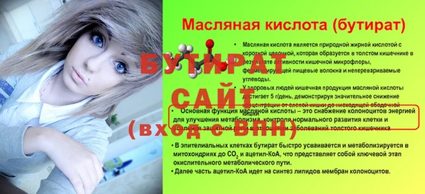 мдма Пролетарск