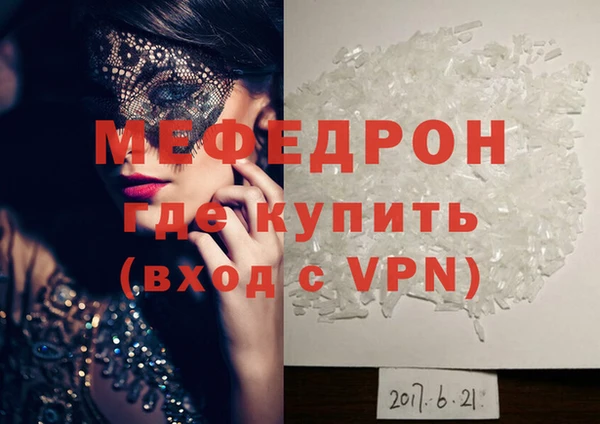 PSILOCYBIN Ветлуга