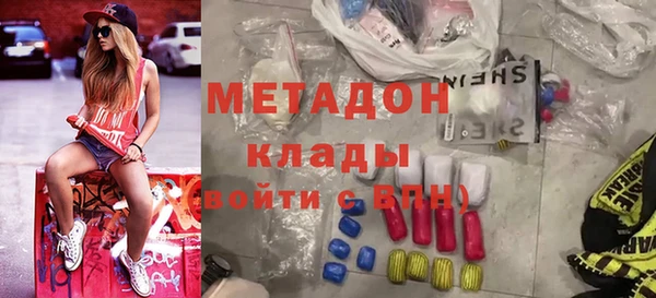 метамфетамин Видное