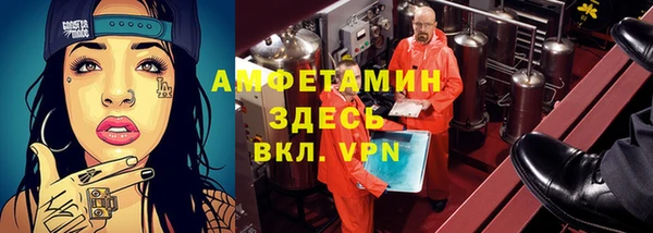 мдма Пролетарск