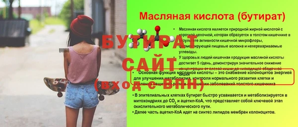 сатива Протвино