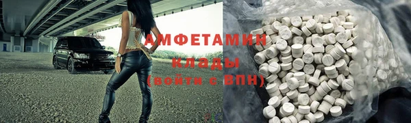 сатива Протвино