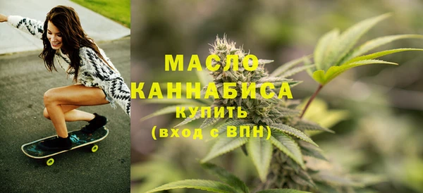 сатива Протвино