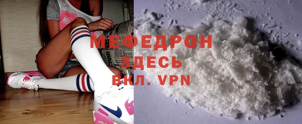 гидра Рославль