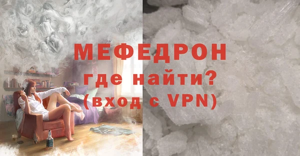 метамфетамин Видное