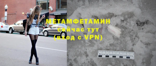 сатива Протвино