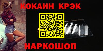 таблы Наро-Фоминск