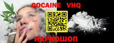 бутик Новозыбков