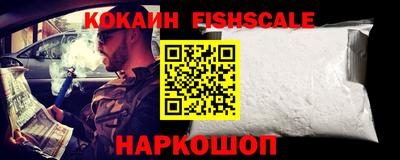 соль ск Новодвинск