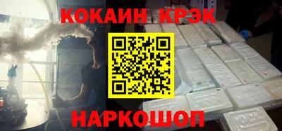 бутик Новозыбков