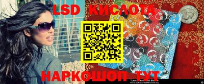 бутик Новозыбков