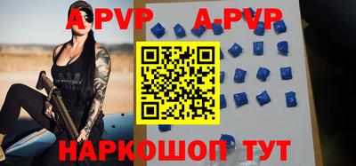 соль ск Новодвинск