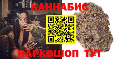 бутик Новозыбков