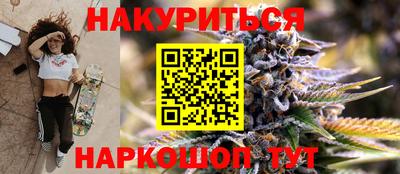 бутик Новозыбков
