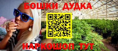 бутик Новозыбков