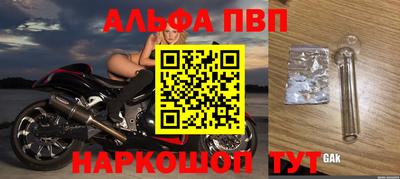 бутик Новозыбков