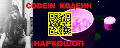 бутик Новозыбков