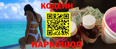 бутик Новозыбков