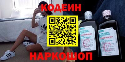 бутик Новозыбков