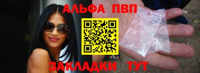 кокаин VHQ Ставрополь