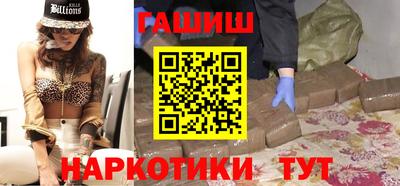 бутик Новозыбков