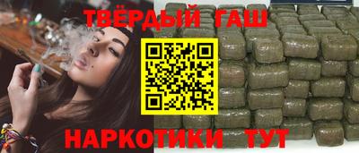 бутик Новозыбков