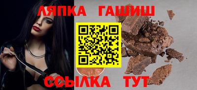 бутик Новозыбков