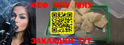 бутик Новозыбков