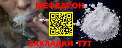 соль ск Новодвинск