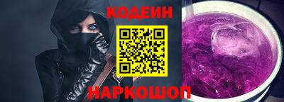 соль ск Новодвинск