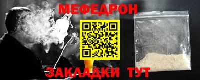 соль ск Новодвинск